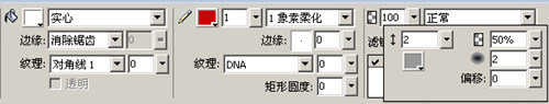 Fireworks制作网页的方法