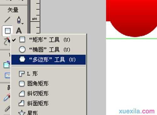 Fireworks制作网页的方法