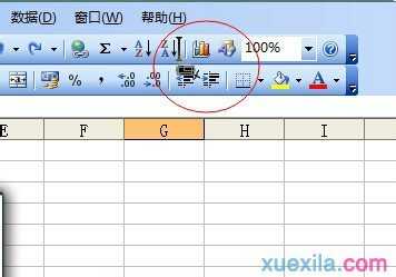 excel2003添加自定义按钮的方法