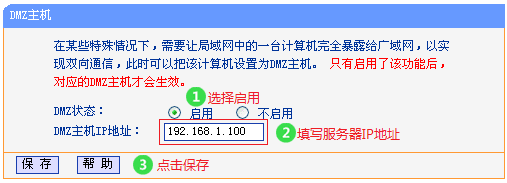 tp路由器wr885n外网无法访问服务器怎么办