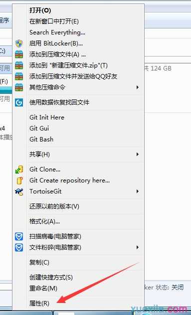 win7如何彻底清理c盘