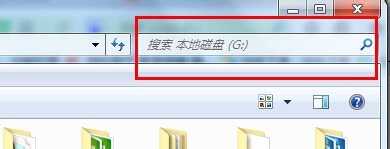 win7如何搜索大文件