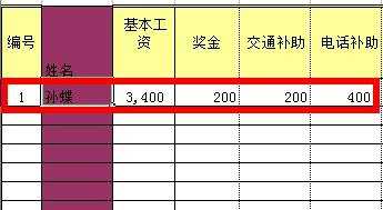 excel制作缴税额计算器的教程