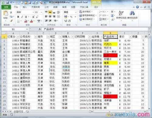 excel2010按颜色筛选的方法