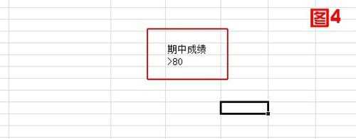 excel表格高级筛选功能的使用方法