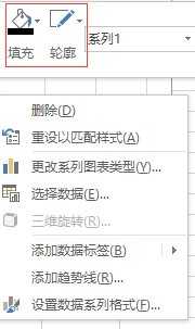 excel2010更改散点图颜色的方法