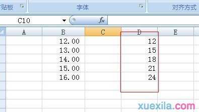 excel表格格式刷怎样使用