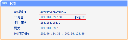 tp路由器wdr8400怎么远程管理