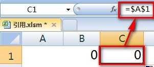 excel表格混合引用功能的使用教程