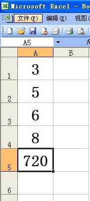 excel数字乘法函数的使用教程