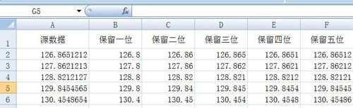 excel用函数保留小数位的教程