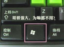 win8系统截图快捷键使用技巧