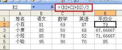 Excel表格怎么用函数设置保留一位小数