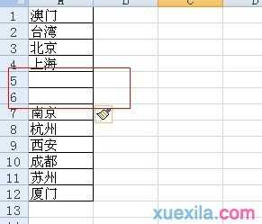 excel2007插入行的方法