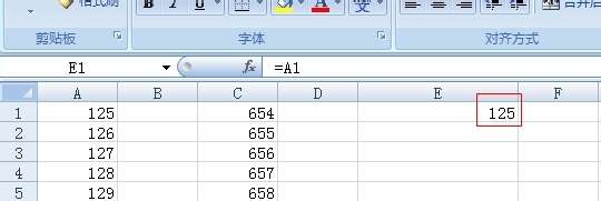 excel2007将数字改为大写的教程