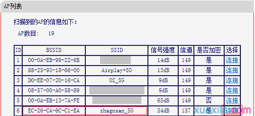 mw4530r路由器怎么设置5g桥接