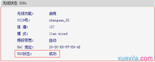 mw4530r路由器怎么设置5g桥接