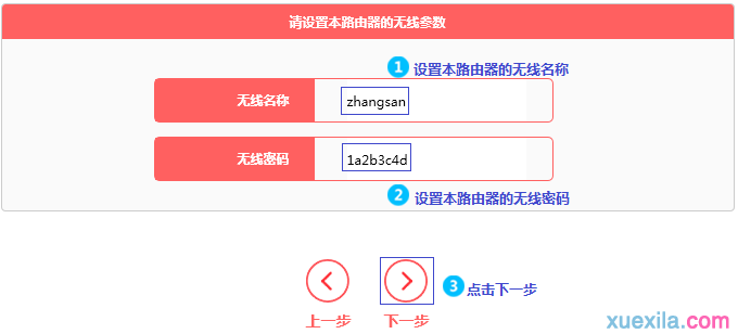 水星路由器mw351r怎么无线wds桥接