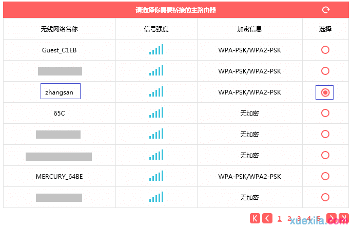 水星路由器mw351r怎么无线wds桥接