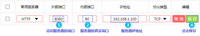 水星路由器mw351r怎么设置虚拟服务器