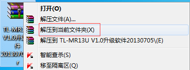 tl-mr11u路由器怎么升级