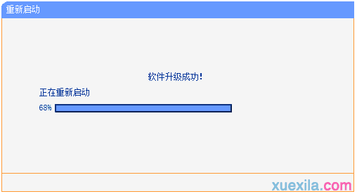 tl-mr11u路由器怎么升级