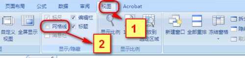 excel表格打开没有边框的解决教程