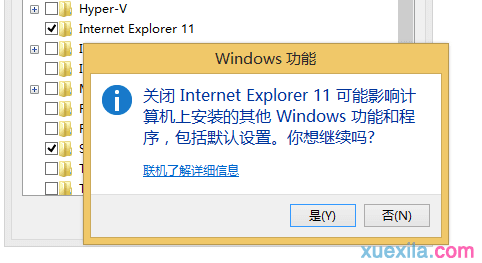 Win8.1系统怎么卸载IE11浏览器