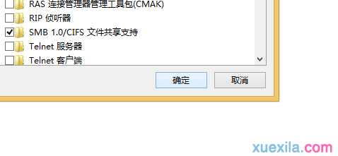 Win8.1系统怎么卸载IE11浏览器