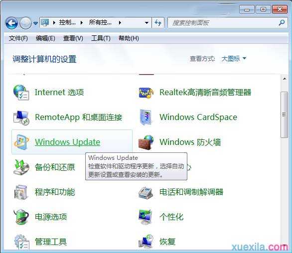 win7怎么减少占用内存