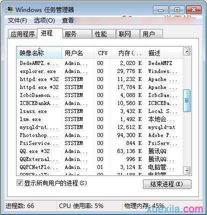 win7怎么减少占用内存