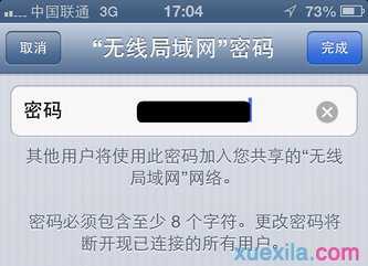 手机开热点电脑连不上怎么办，电脑无法连接手机热点