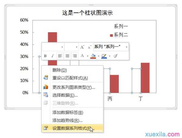 excel2010恢复图表里的数据系列格式方法