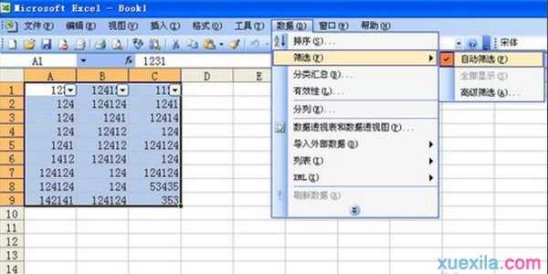 excel表格每列做出下拉框的教程