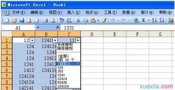 excel表格每列做出下拉框的教程