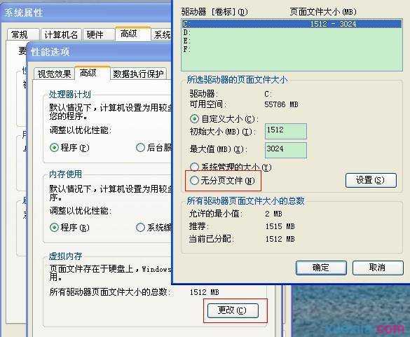 虚拟内存设置成多大好