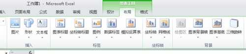 excel2010快速制表的技巧