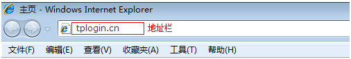 tl-mr22u路由器怎么设置动态ip上网