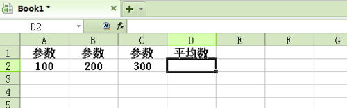 excel用公式计算平均数的方法