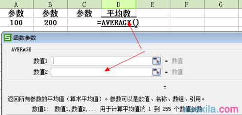 excel用公式计算平均数的方法