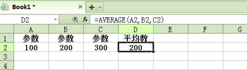 excel用公式计算平均数的方法