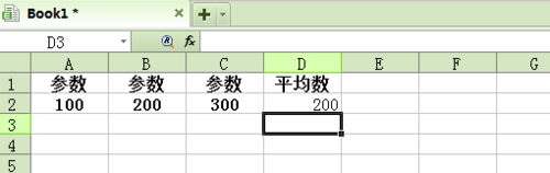 excel用公式计算平均数的方法