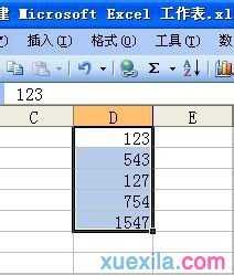 excel 求和函数的使用教程