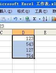 excel 求和函数的使用教程