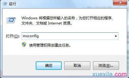 win7为什么配置失败