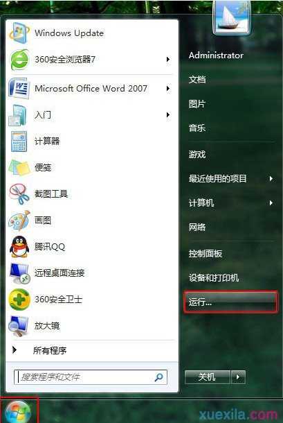 win7为什么配置失败