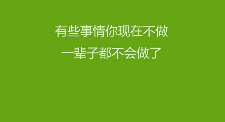 经典哲理励志好文章