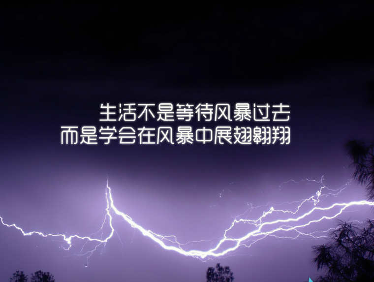 积极向上励志的正能量文章_正能量的经典励志文章