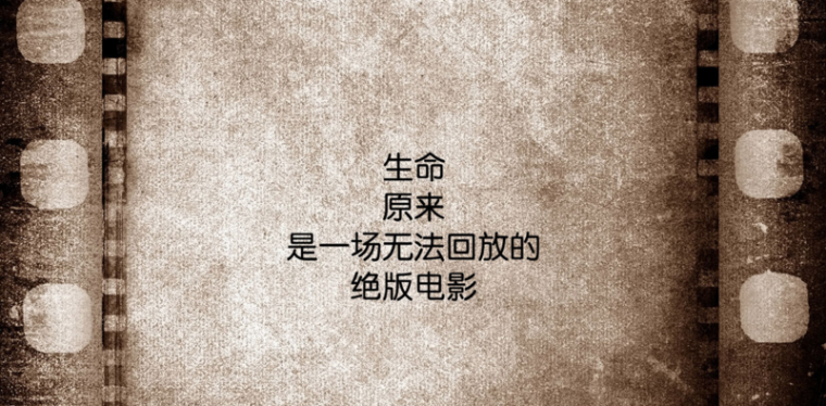 启迪人生的励志文章_关于励志人生启迪的文章