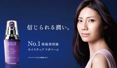 日本最高端的化妆品品牌